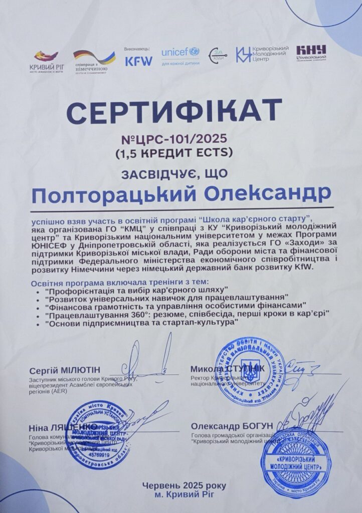 photo_2025-10-10_13-02-04