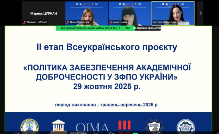 photo_2025-10-31_12-47-20